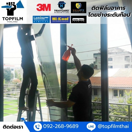 ช่างติดฟิล์มกระจกบ้าน นนทบุรี - ติดตั้งฟิล์มกรองแสงอาคาร - อินเตอร์ คูลลิ่งเทค ช่างติดฟิล์มกระจกบ้าน นนทบุรี - ติดตั้งฟิล์มกรองแสงอาคาร - อินเตอร์ คูลลิ่งเทค