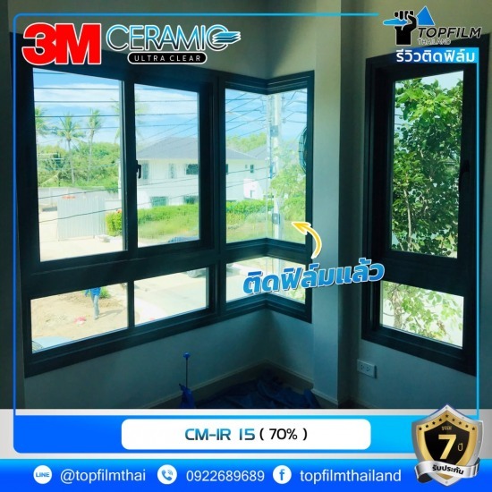 ฟิล์มอาคาร 3M - ติดตั้งฟิล์มกรองแสงอาคาร - อินเตอร์ คูลลิ่งเทค ฟิล์มอาคาร 3M - ติดตั้งฟิล์มกรองแสงอาคาร - อินเตอร์ คูลลิ่งเทค