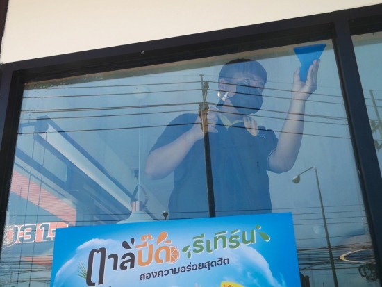 ฟิล์มปรอท